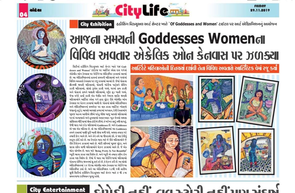 A DETAILED REPORT ON 'OF GODDESSES AND WOMEN' ON 29 NOVEMBER 2019 CARRIED BY CITY LIFE, SANDESH