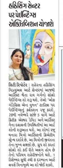 DIVYA BHASKAR ON THE EXHIBITION “OF GODDESSES AND WOMEN”, 28TH NOVEMBER 2019