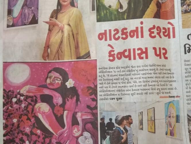 A PHOTO ESSAY ABOUT “THE BARD IN ACRYLIC” CARRIED BY NAVGUJARAT SAMAY ON 16TH DECEMBER, 2018